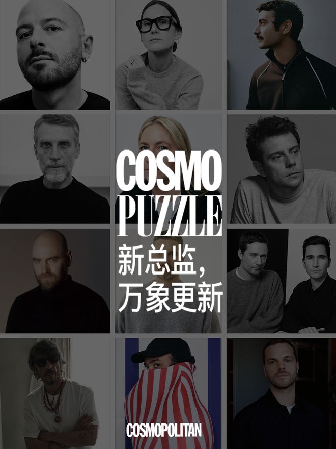 日常“大地震”的时尚圈本季米兰周又洗什么牌？